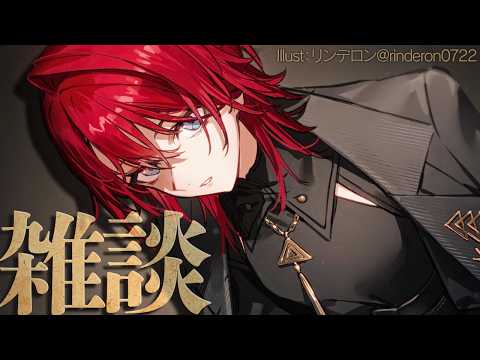 【🔴雑談】新衣装着てウキウキおしゃべり【にじさんじ/アンジュ・カトリーナ】