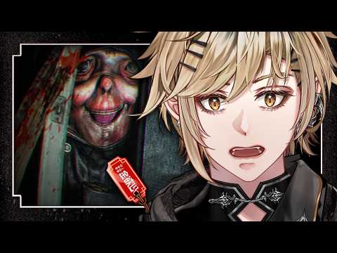 GAES, KAYAKNYA TETANGGAKU SERIAL KILLER... 🔪 | DREAD NEIGHBOUR