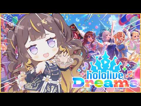 【hololive Dreams ホロライブドリームス】GOOD HOLODORI MORNING ホロドリやるよ〜【hololive ID | Anya】