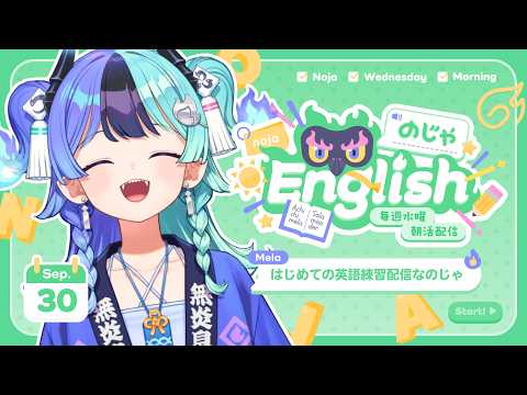 【#のじゃEnglish】Duolingoで英語を勉強しますのじゃ!【ホロライブ/アソビ★まわり隊!/熱千めら】