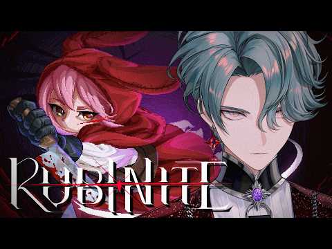 【Rubinite】New Boss Rush Souls-like【NIJISANJI EN | Freodore】