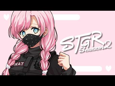 【#ストグラSeason2】夜勤のセリーヌです!【#ヘスティアハピネス /Vtuber】#ヘスティアらいぶ