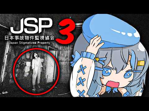 MẤY CON MA NÀY CỨ MUỐN NHẢY VÀO MẶT TÔI...?!!【Japan Stigmatized Property 3 | Sứa có Não】