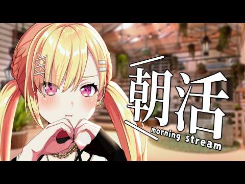 【🟡朝活】パインミックス味、美味しいよ!! #Shorts #Vtuber 【 仲町あられ / 夢限大みゅーたいぷ 】