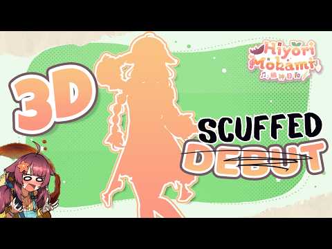 This wolf isn't ready to be 3D...(no seriously)【3D scuffed MINI Debut】