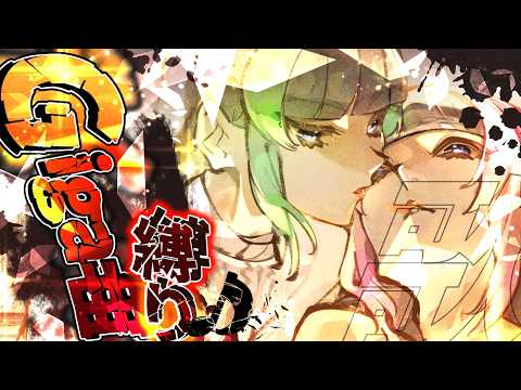【 歌枠🎤Giga縛り】Big Love !!ノれる選曲しかない🔆✨十八番だらけの歌枠【 #葉山翠 / Vtuber / #Short 】中低音女子/ ボカロ/アニソン / 初見歓迎