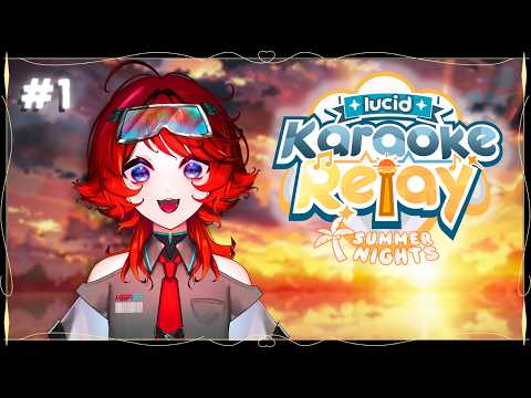 【LUCID KARAOKE RELAY】SUMMER NIGHTS 🌅 when it's summer... and it's night... yeah #vtuber #karaoke
