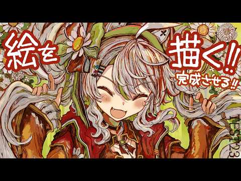 【活動再開目指して】絵を描くよ!!サムネの絵を完成させる!ベンチマークテスト配信 第23回【#鴨見カモミ/CAMOMI Camomi】