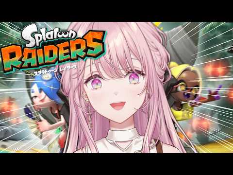 【スプラトゥーンレイダース】エリートガチサバイバー御子神【御子神琴音 / にじさんじ】
