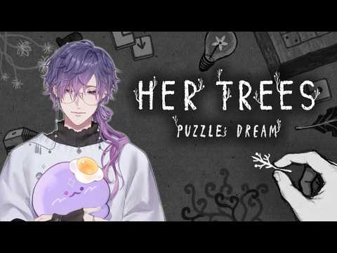 【HER TREES: PUZZLE DREAM】this is a strange dream 🌳