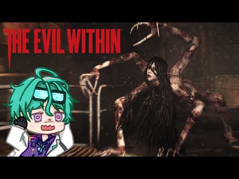 This is a NIGHTMARE D:【The Evil Within】 (2)