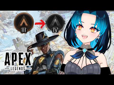 【APEX】シア専ガチ初心者によるシルバー帯を目指す配信 / My First Time Playing Apex Legends! #新人vtuber #vtuberen