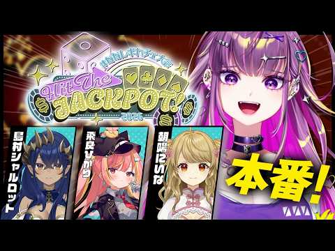 【 ポーカー 】#ななしポカチェ大会 当日‼チームD視点「ポーカーチェイス」【羽流鷲りりり|ななしいんく】