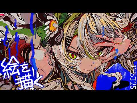 【活動再開目指して】絵を描くよ!!サムネの絵の加筆!ベンチマークテスト配信 第25回【#鴨見カモミ/CAMOMI Camomi】