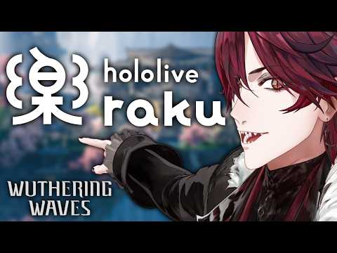 【WUTHERING WAVES】HOLOLIVE RAKU UPDATE AND PLAY