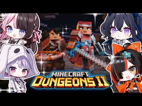 【 Minecraft Dungeons II 】 マイクラのダンジョンズで遊ぶぞおおおおおお!!!!!w/うるは先輩、ミミ先輩、ひなの先輩 【 ぶいすぽっ! /蝶屋はなび 】