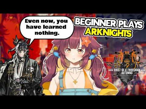 BALLS FOR DAYS 🎱 BEGINNER plays Arknights First of a Thousand Autumns Event (gameplay)