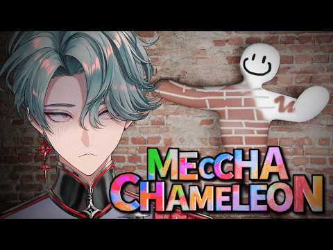 【MECCHA CHAMELEON】Blending In【NIJISANJI EN | Freodore】