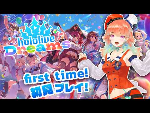 【HOLOLIVE DREAMS】FINALLY I SHALL JOIN THE CONVERSATION #kfp #キアライブ